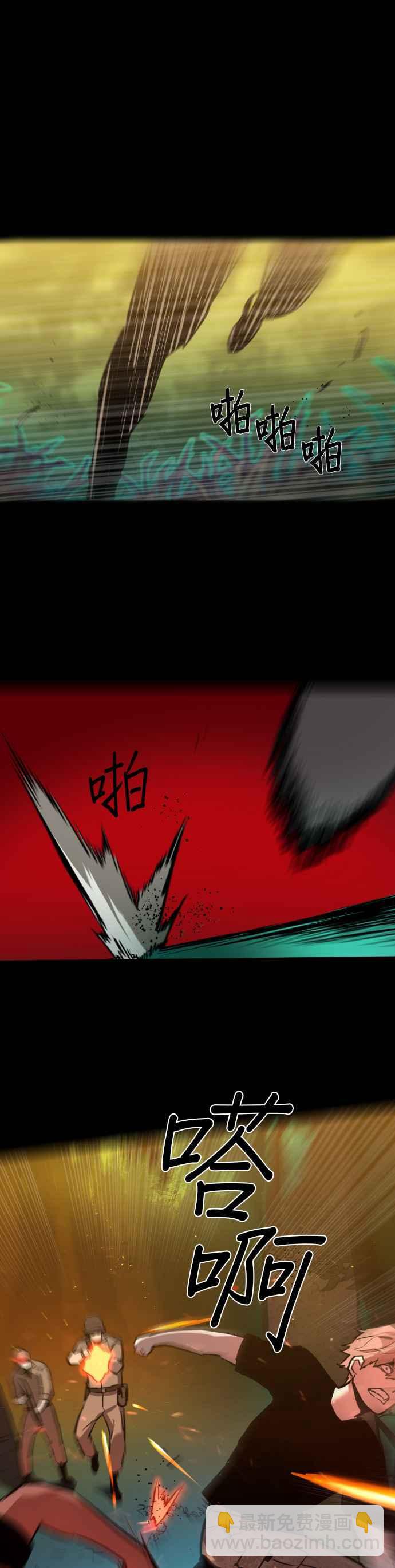 第27话23