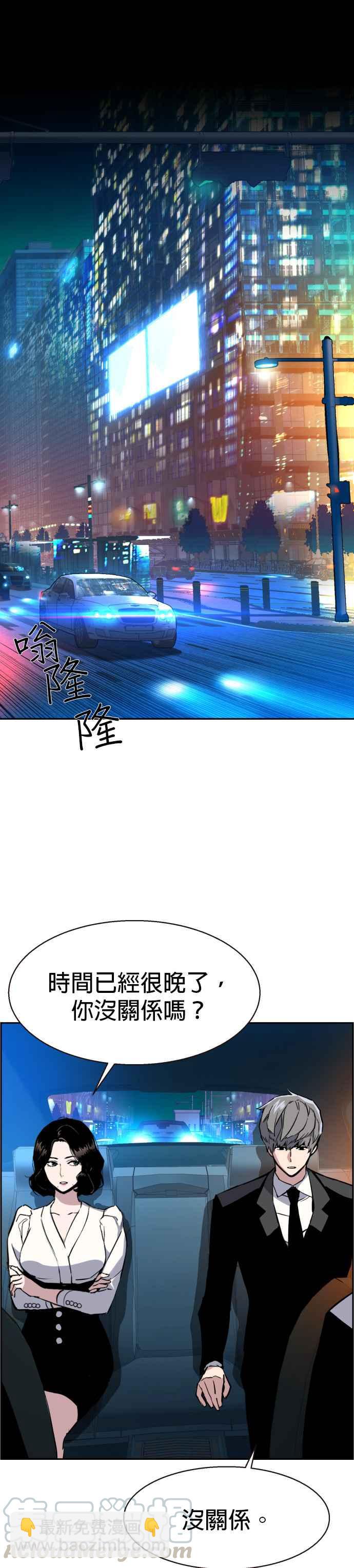 第27话27