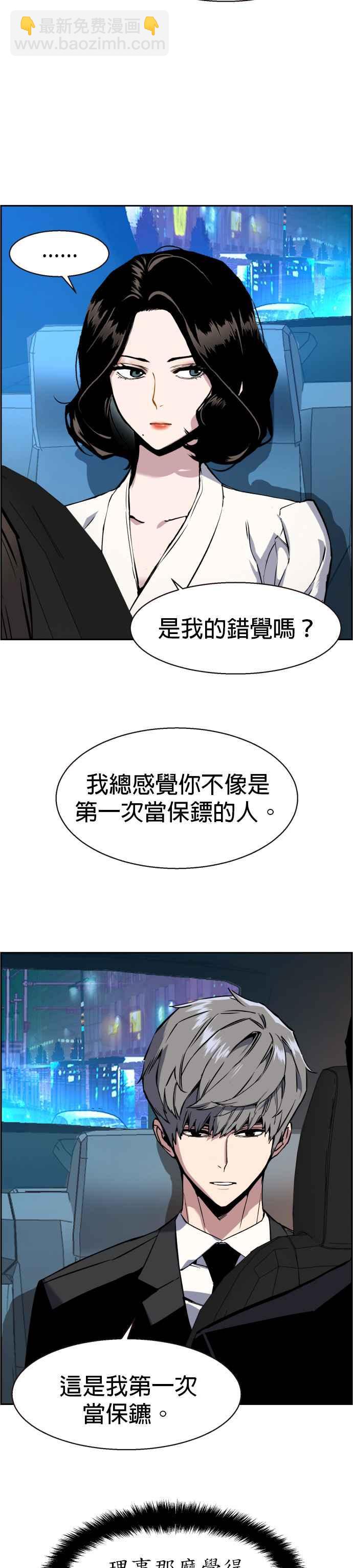 第27话28