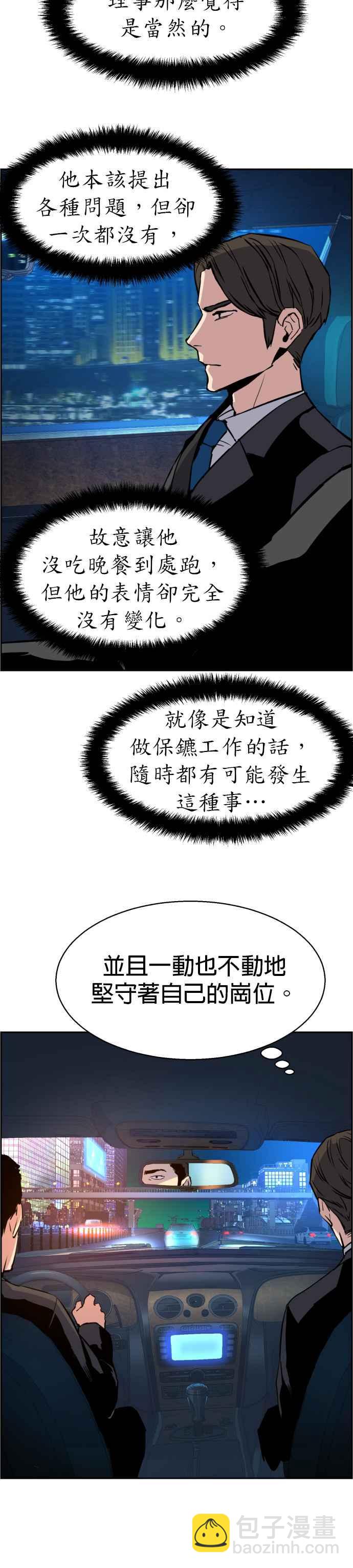 第27话29