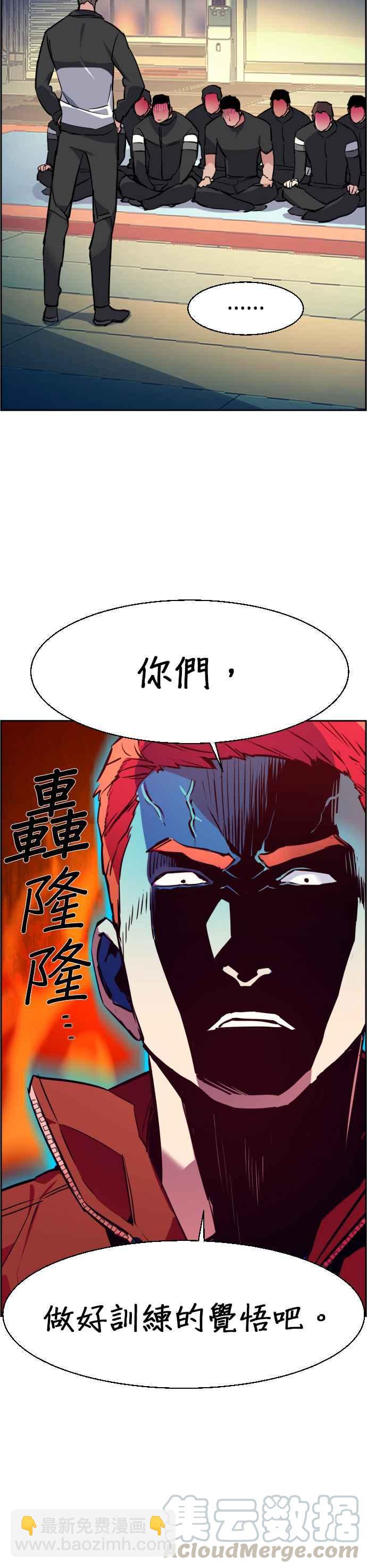 第27话3