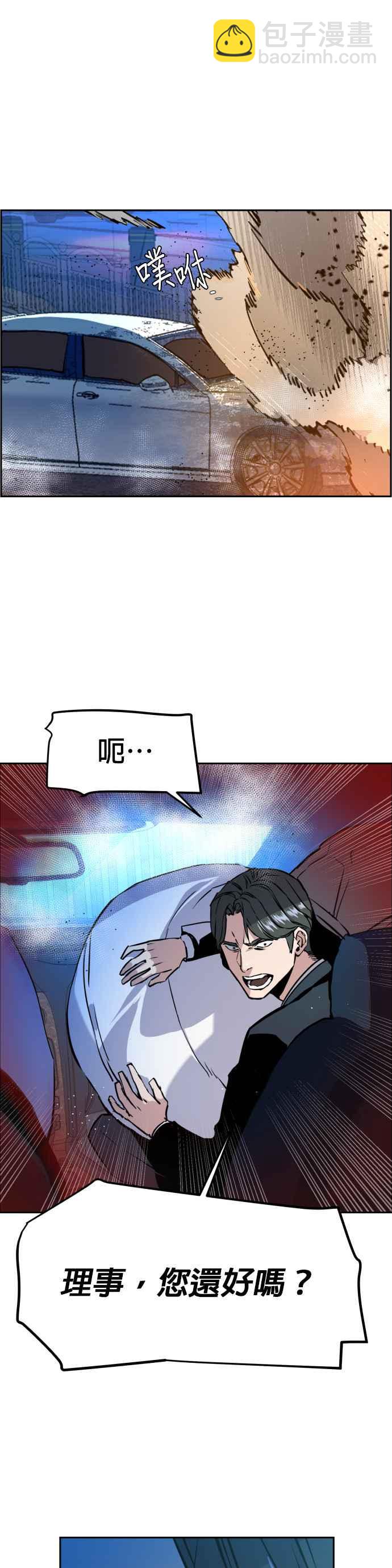 第27话35