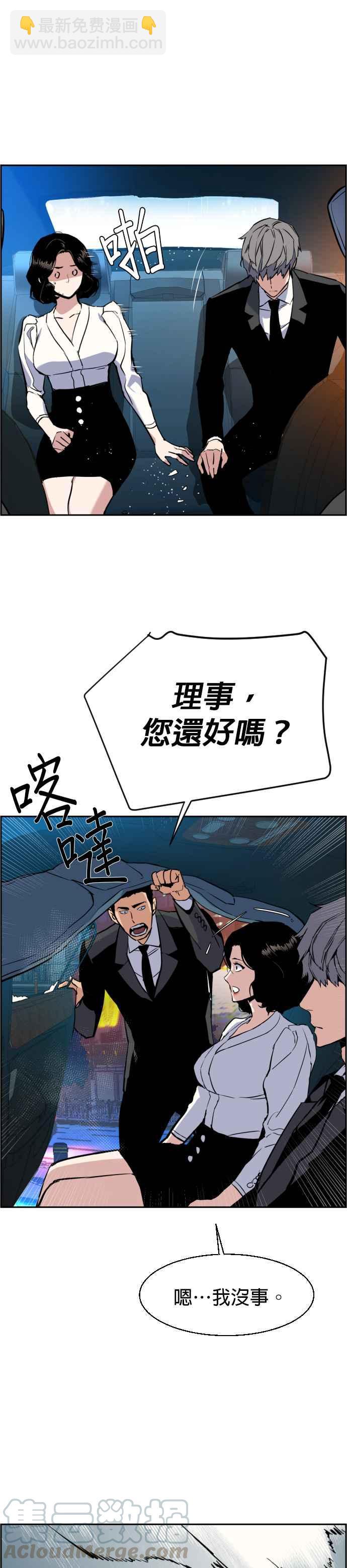 第27话39