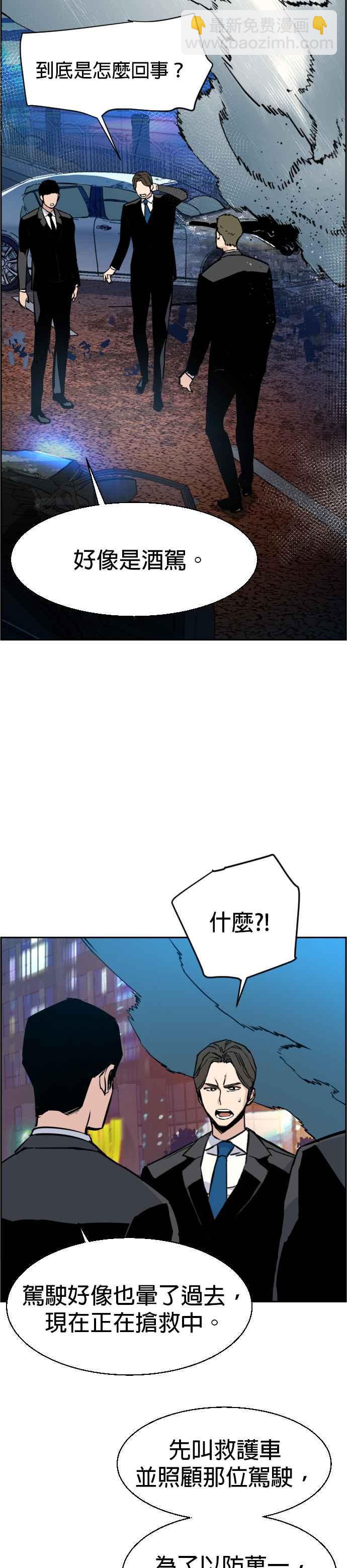 第27话40