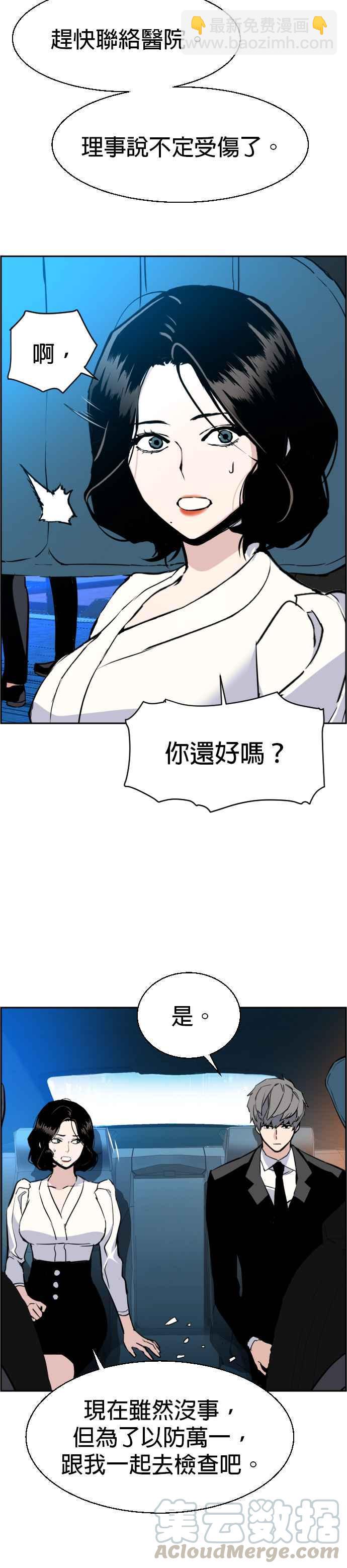 第27话42