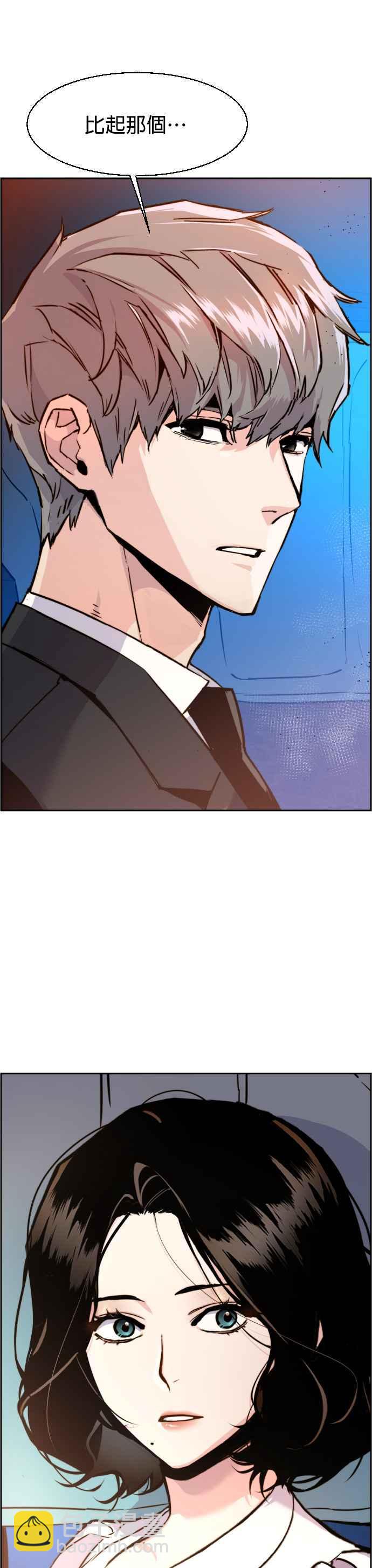 第27话43