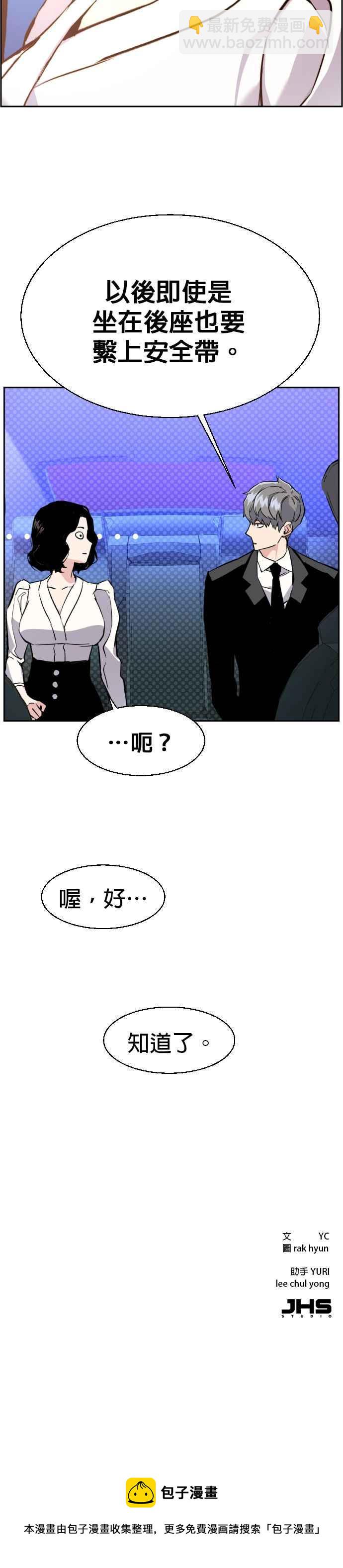 第27话44