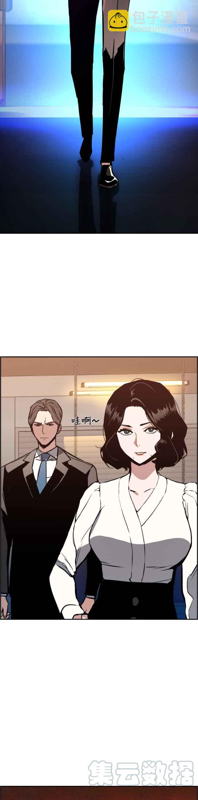 第27话6