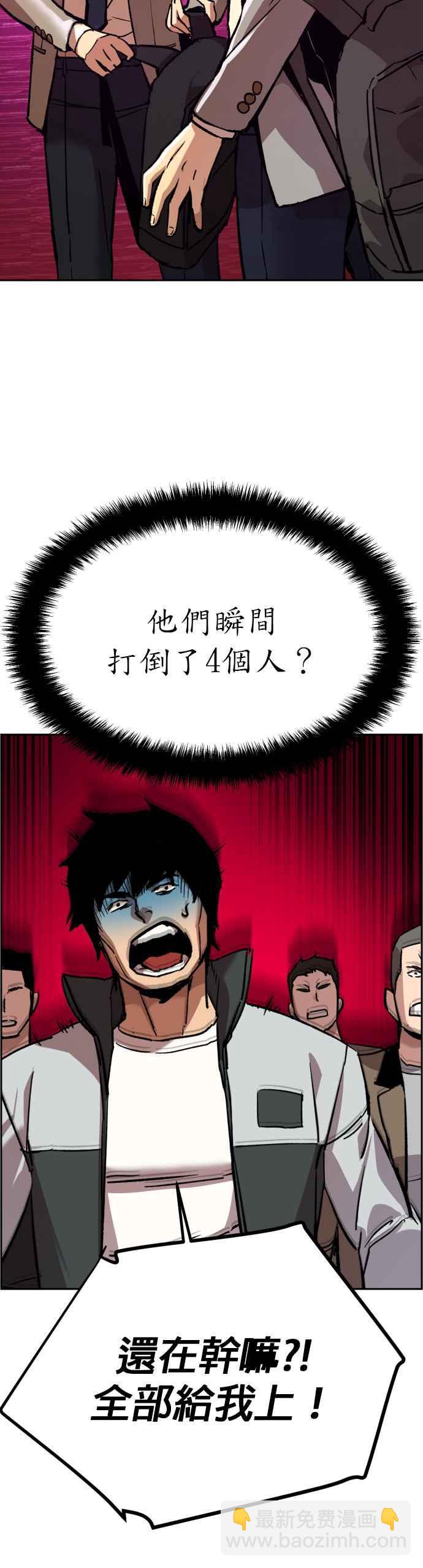 第37话13