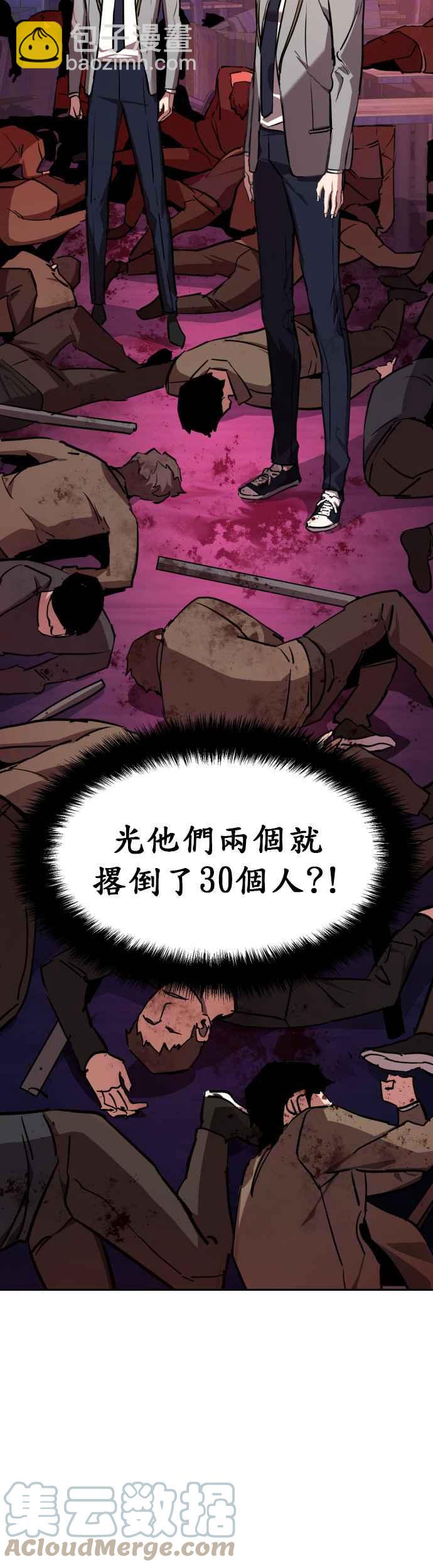 第37话30