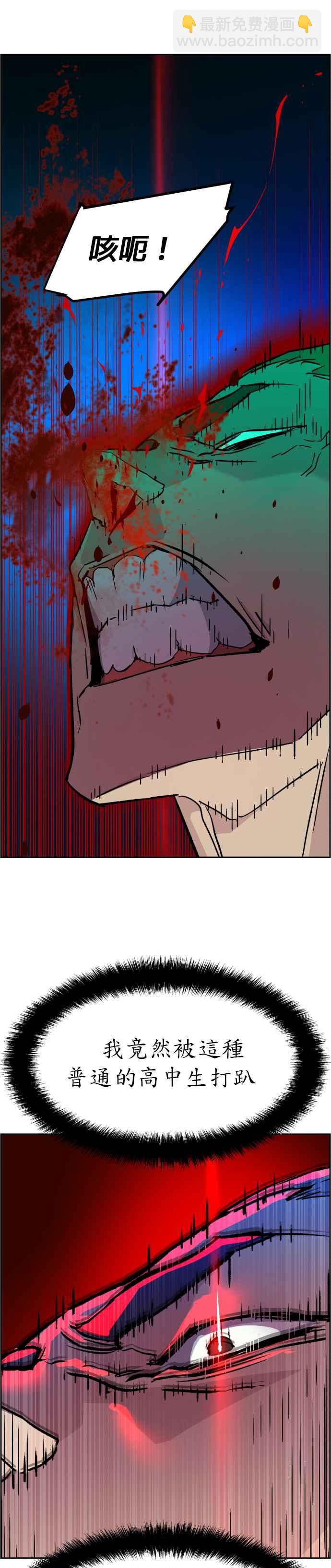 第37话40