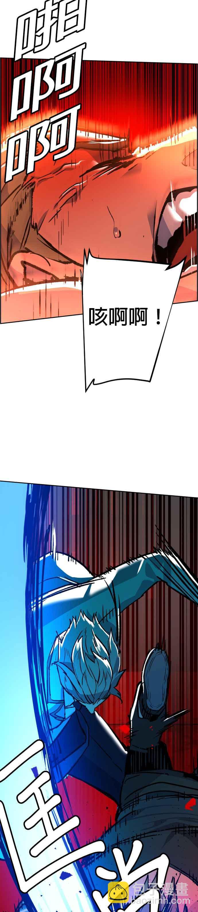 第37话43