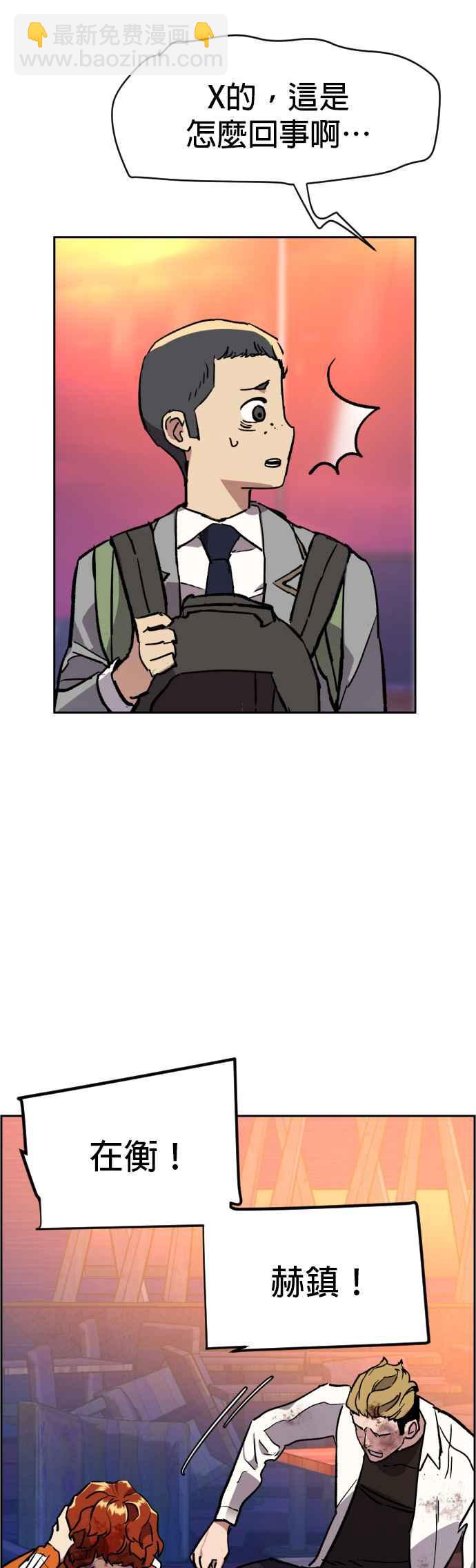 第37话46