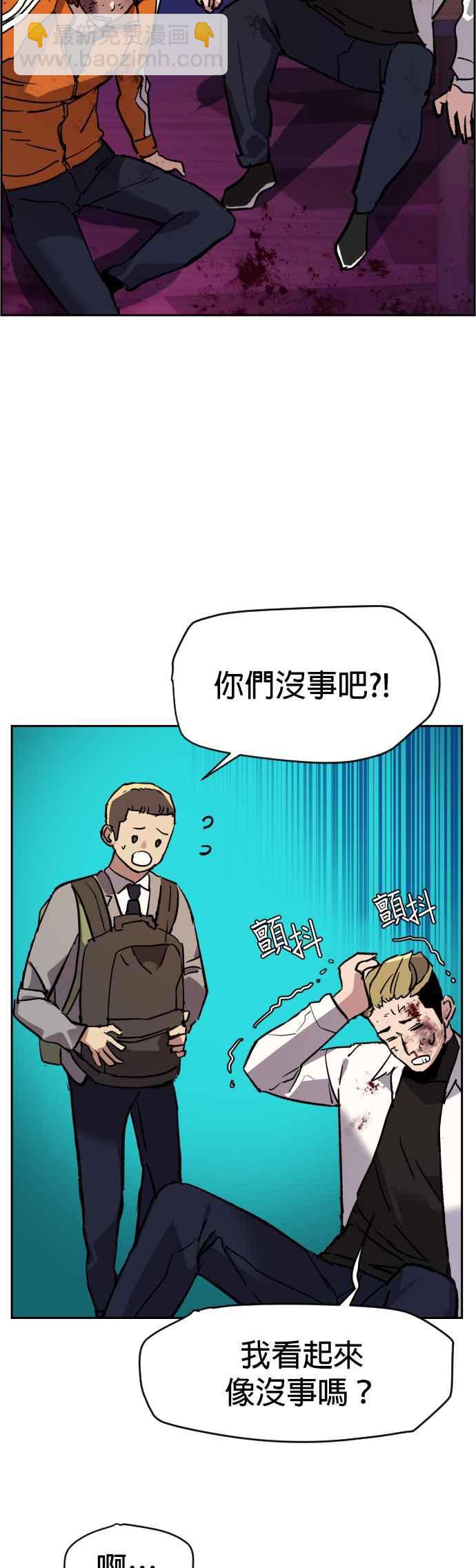 第37话51