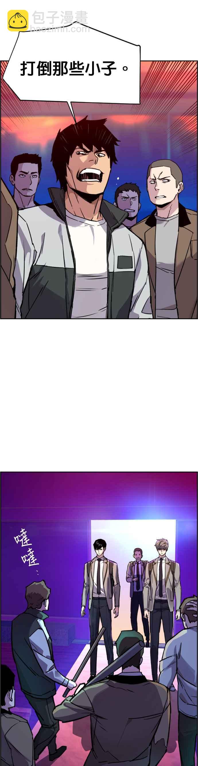 第37话7