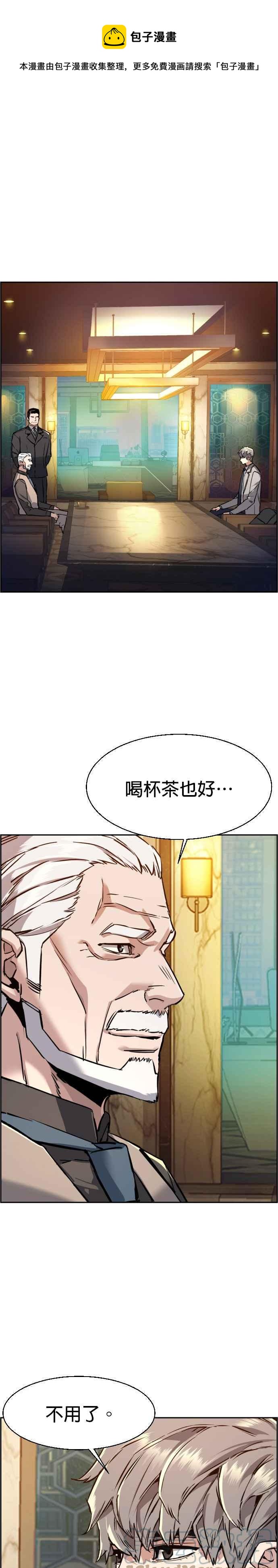第45话0