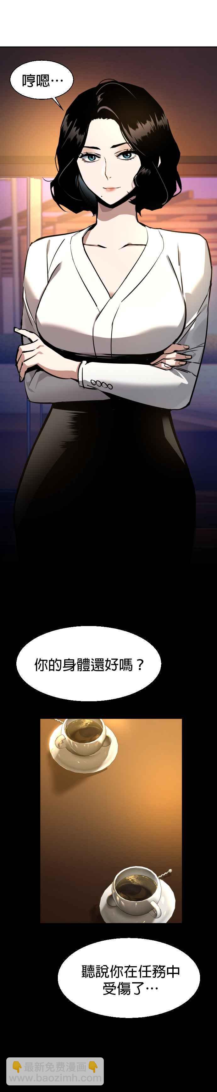 第45话10