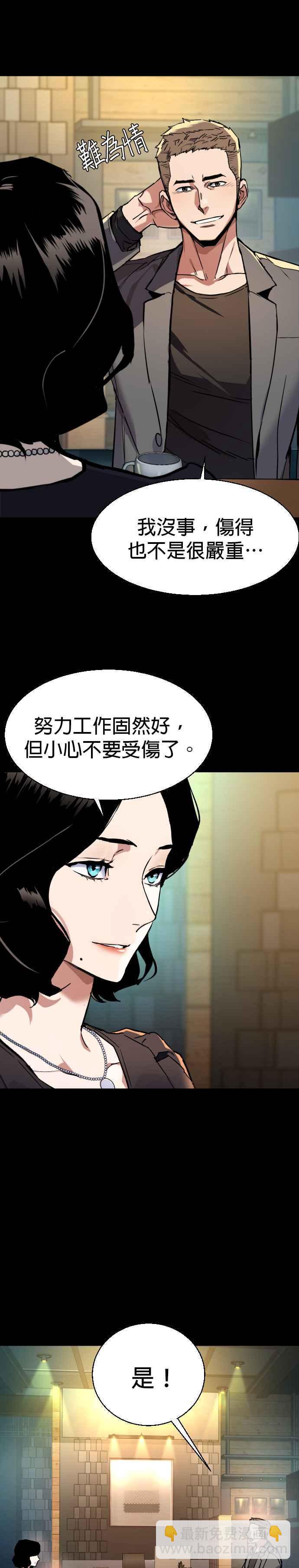 第45话11