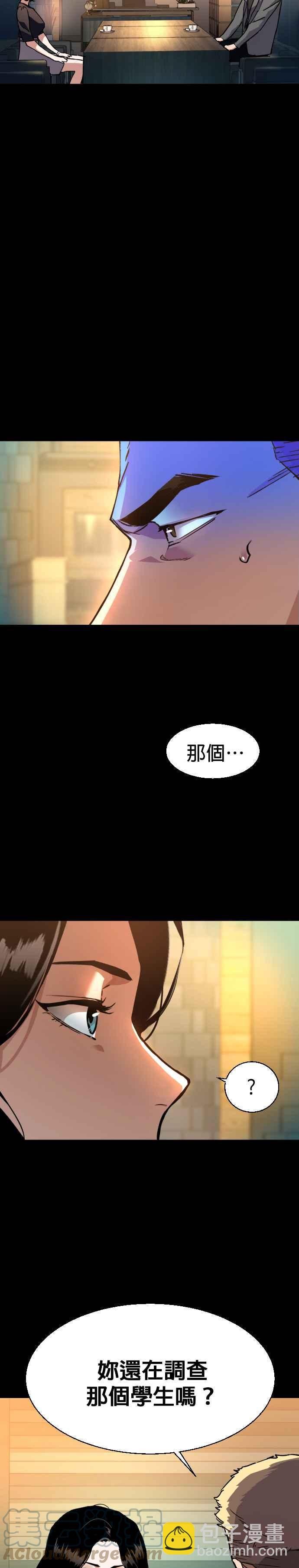 第45话12