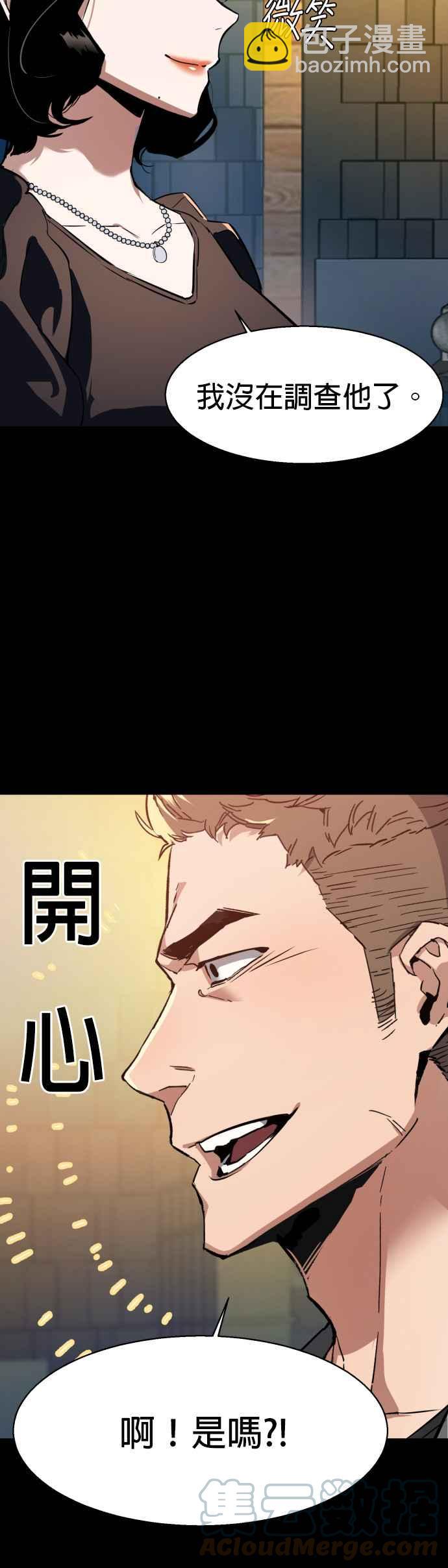第45话15