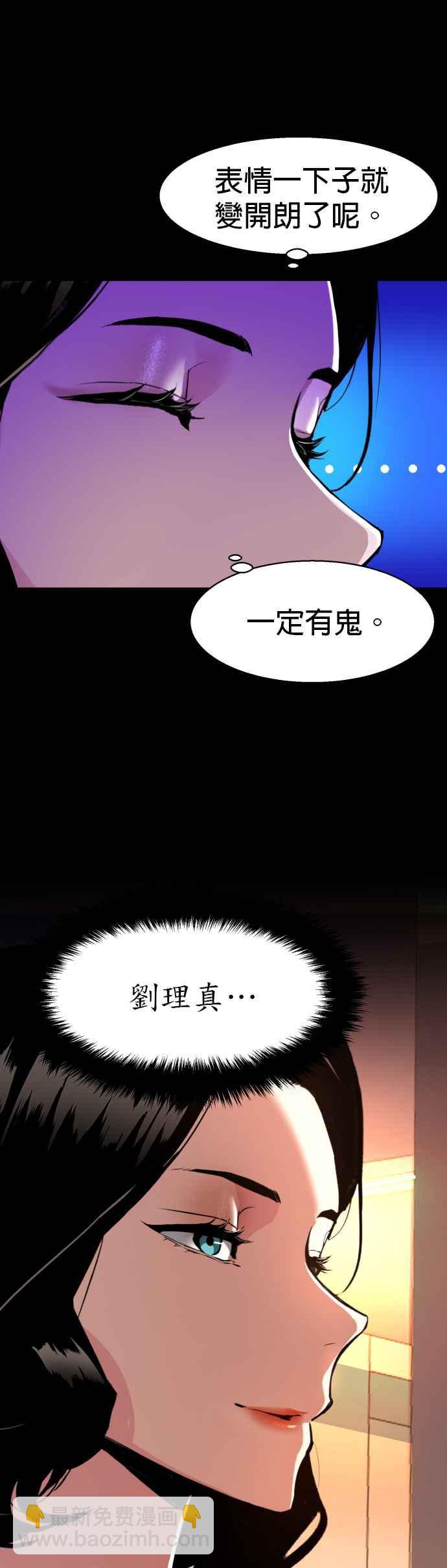 第45话16