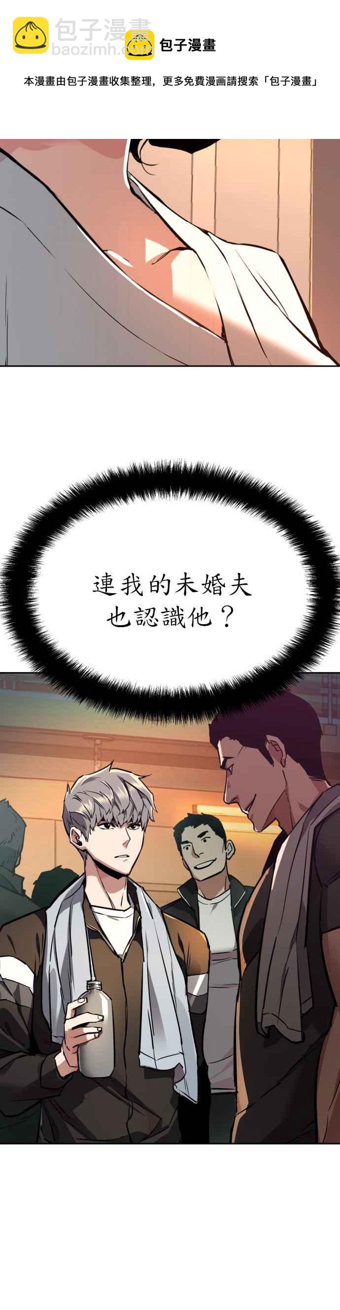 第45话17