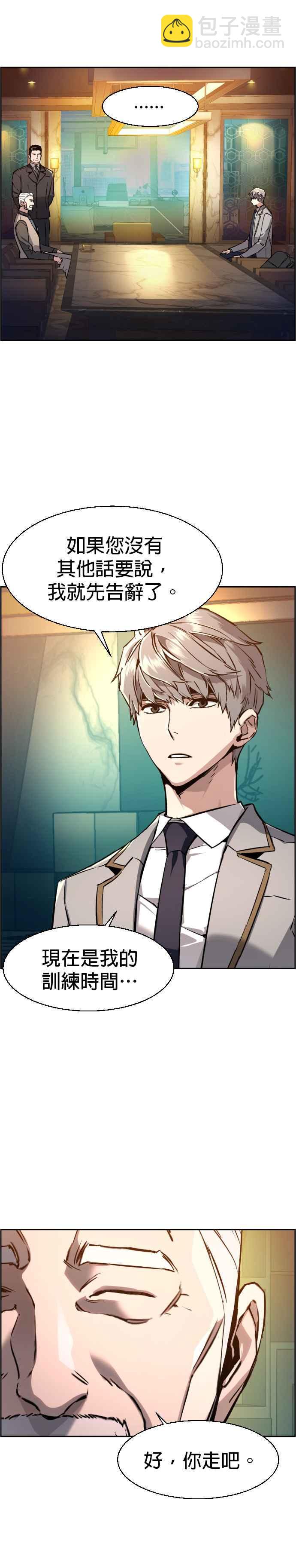 第45话2