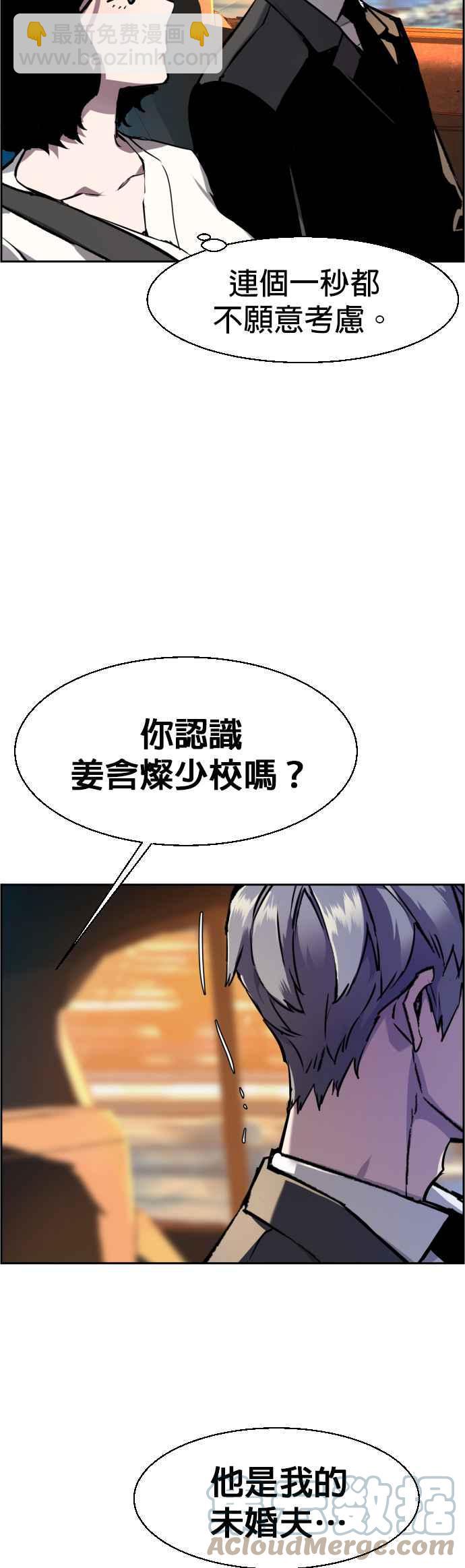 第45话21
