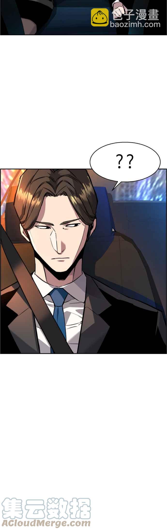第45话27