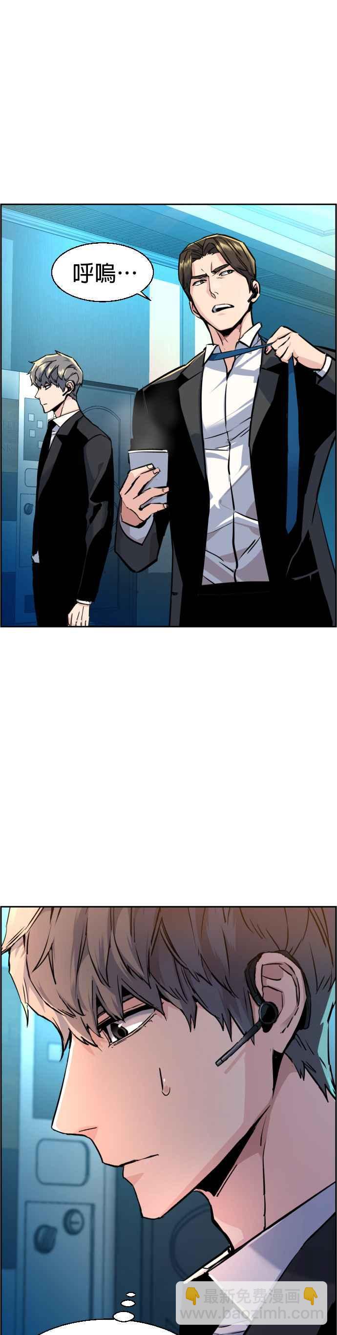 第45话29