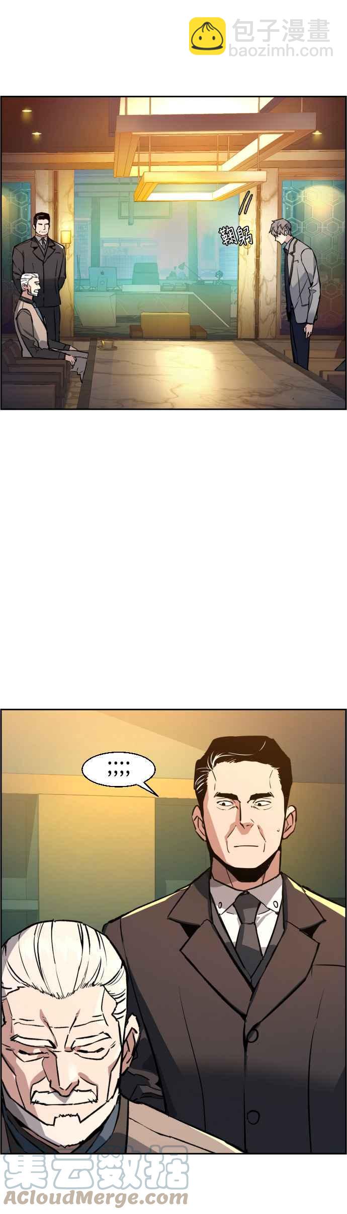 第45话3