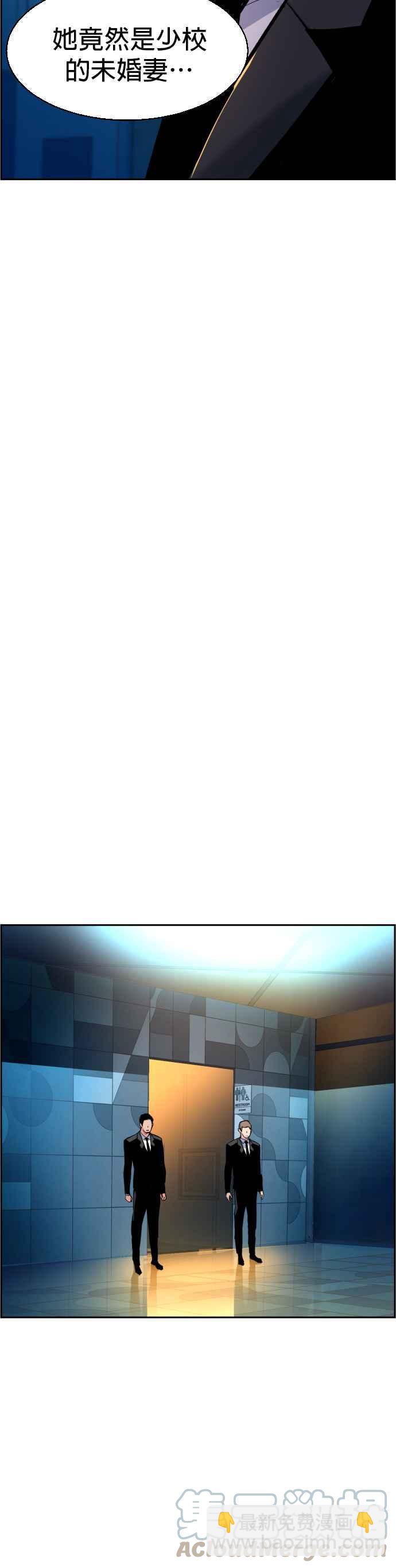 第45话30