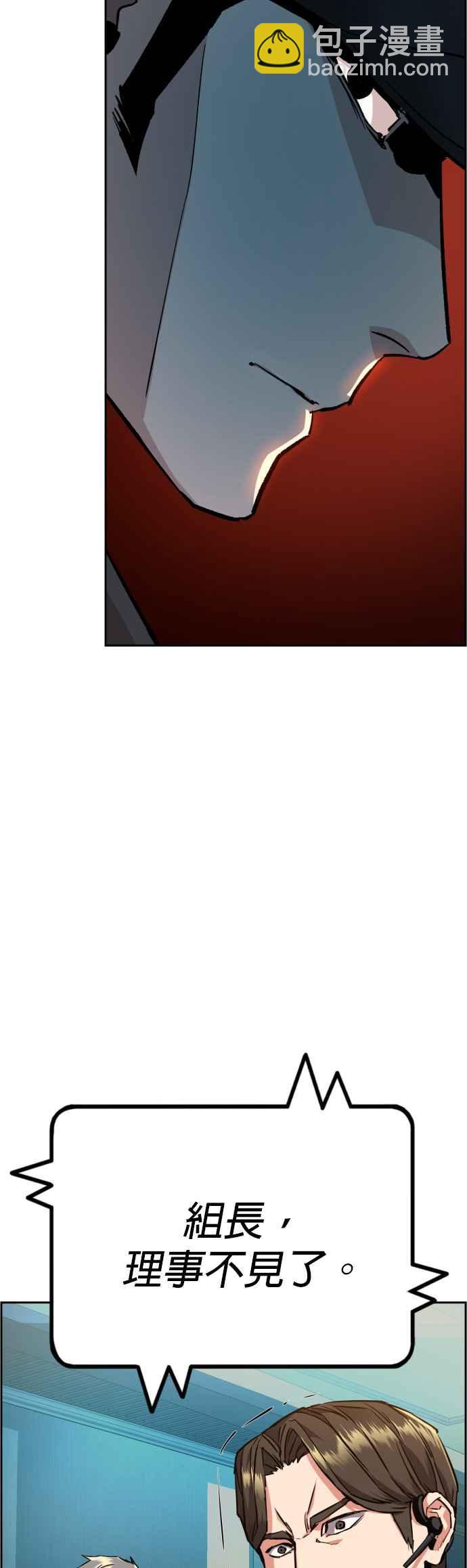 第45话37