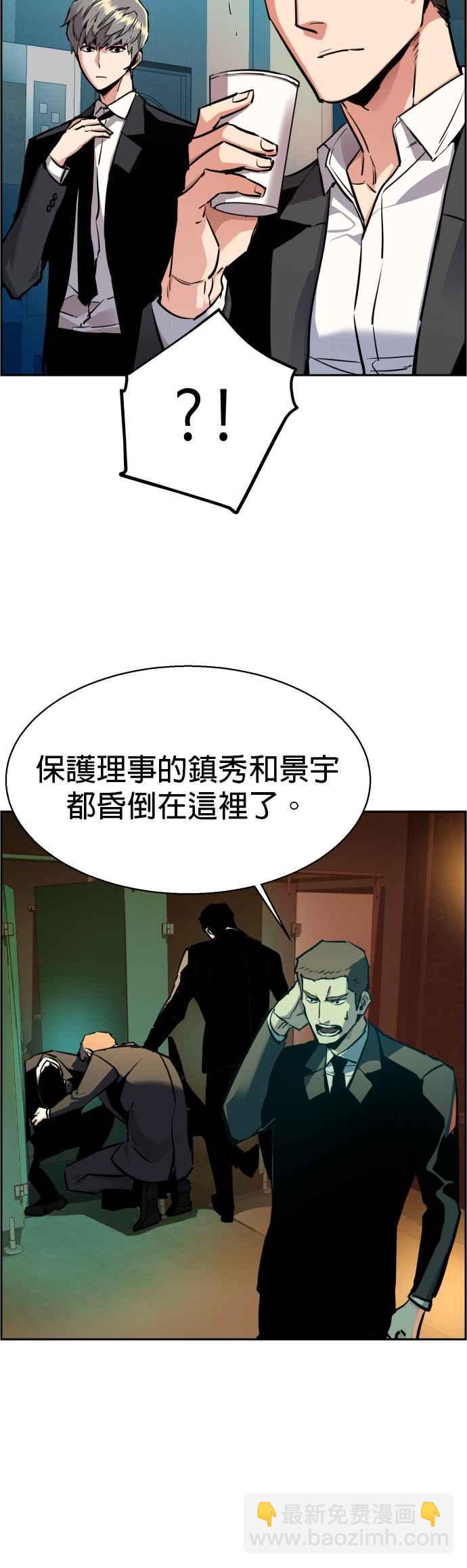 第45话38