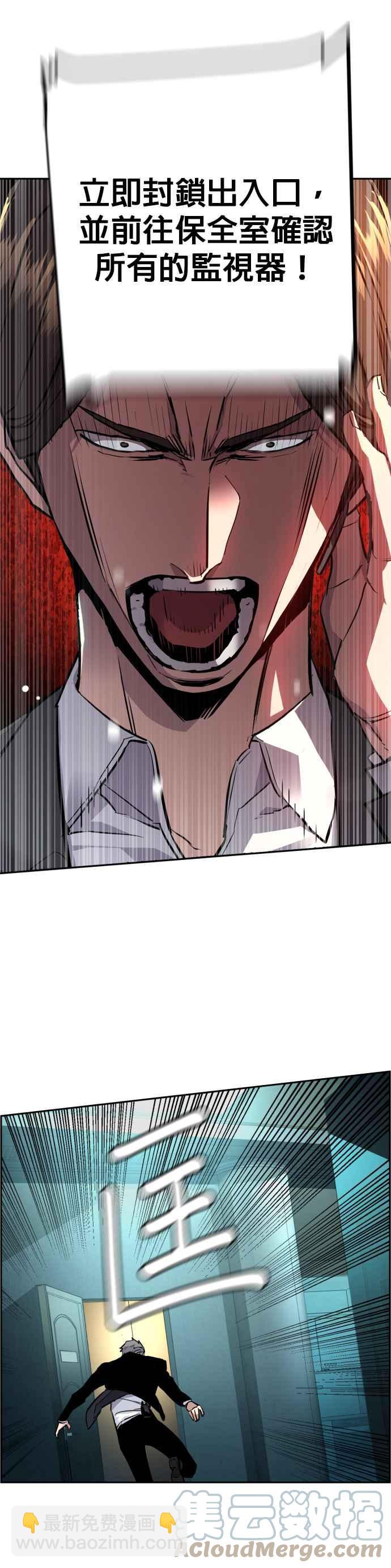 第45话39