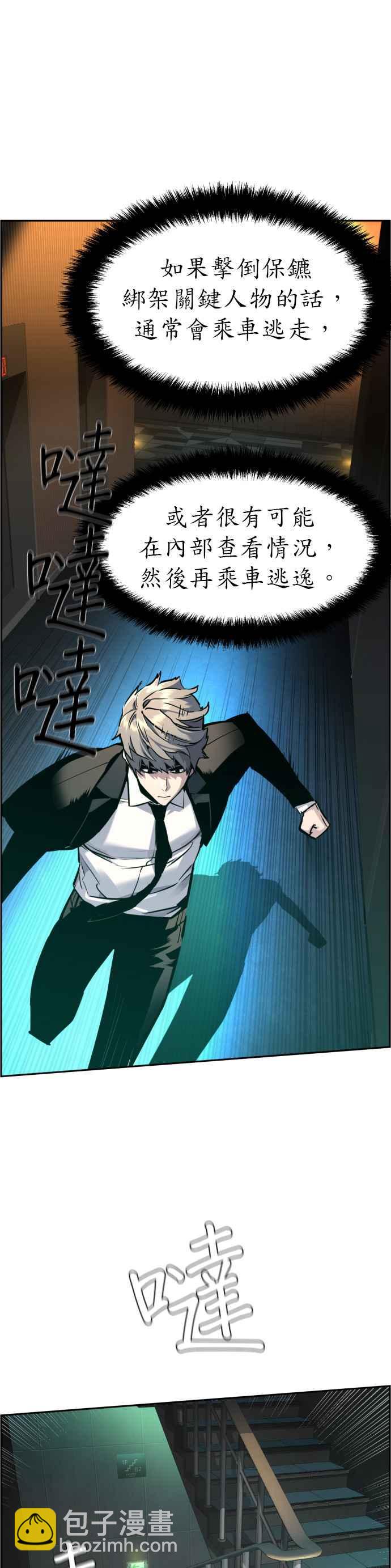 第45话40