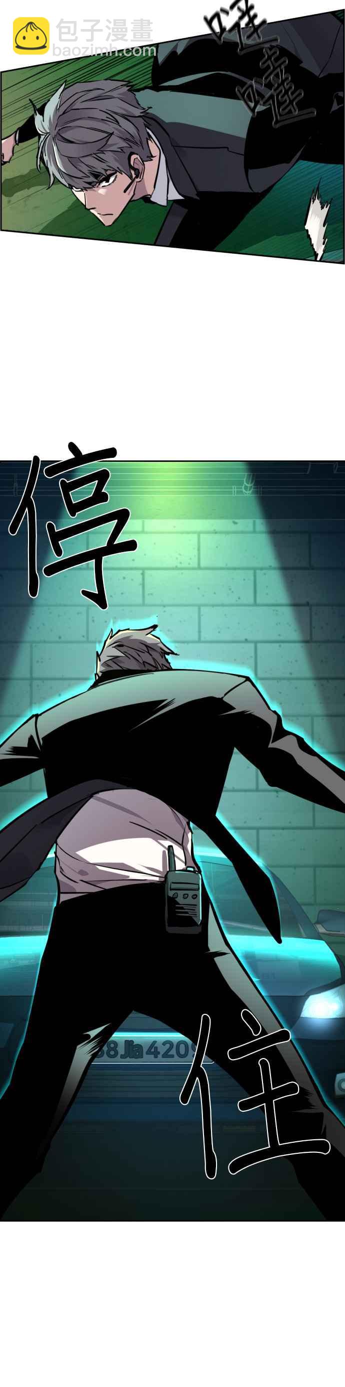 第45话43