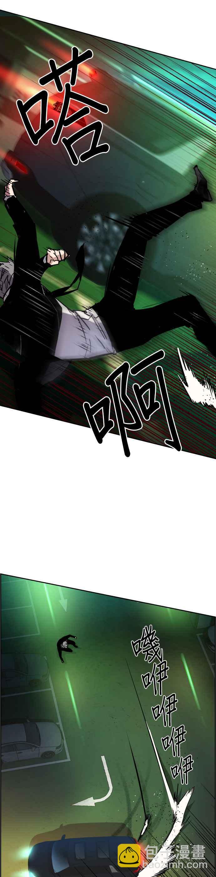 第45话49