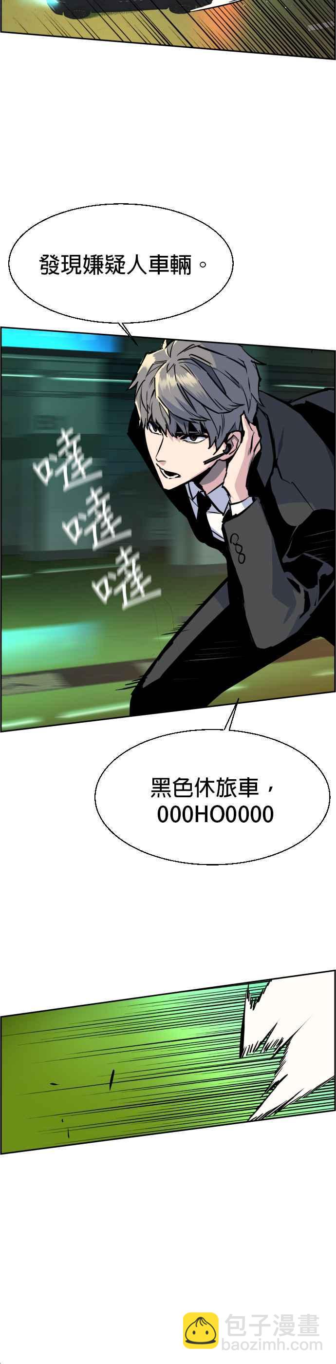 第45话54