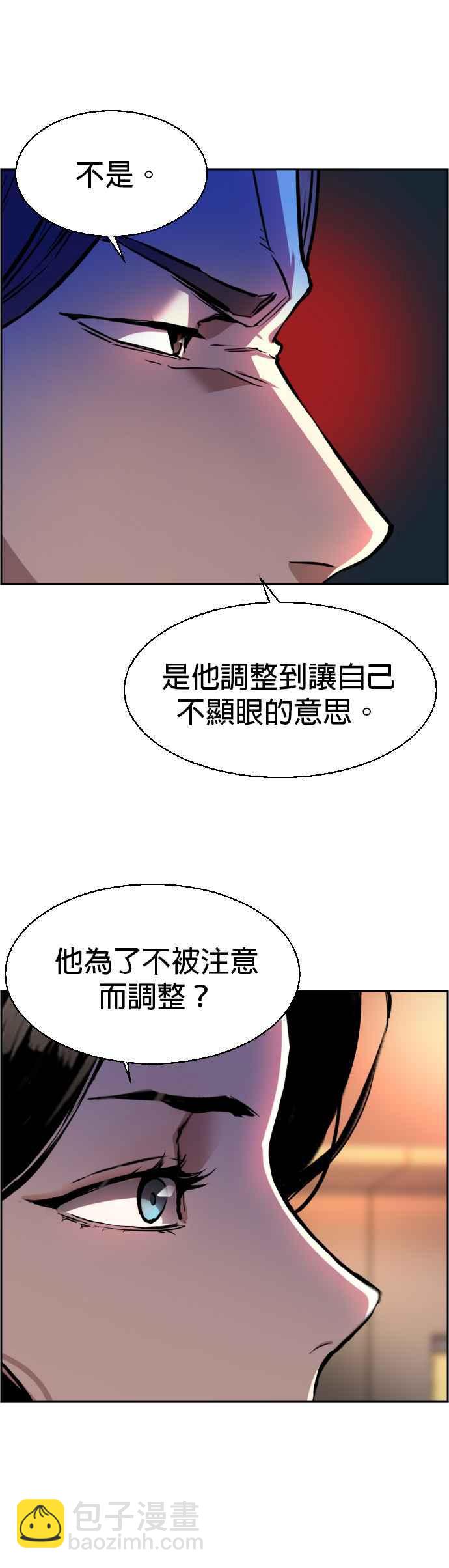 第45话7