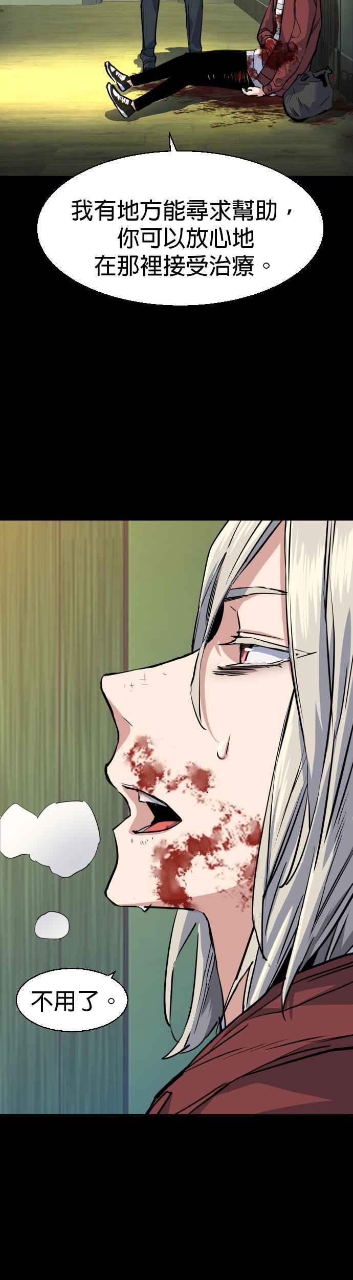第57话11