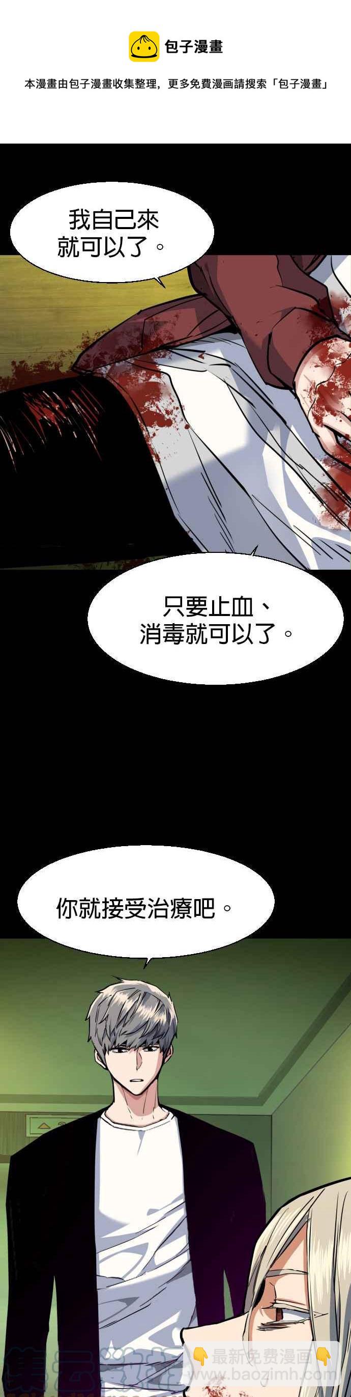 第57话12