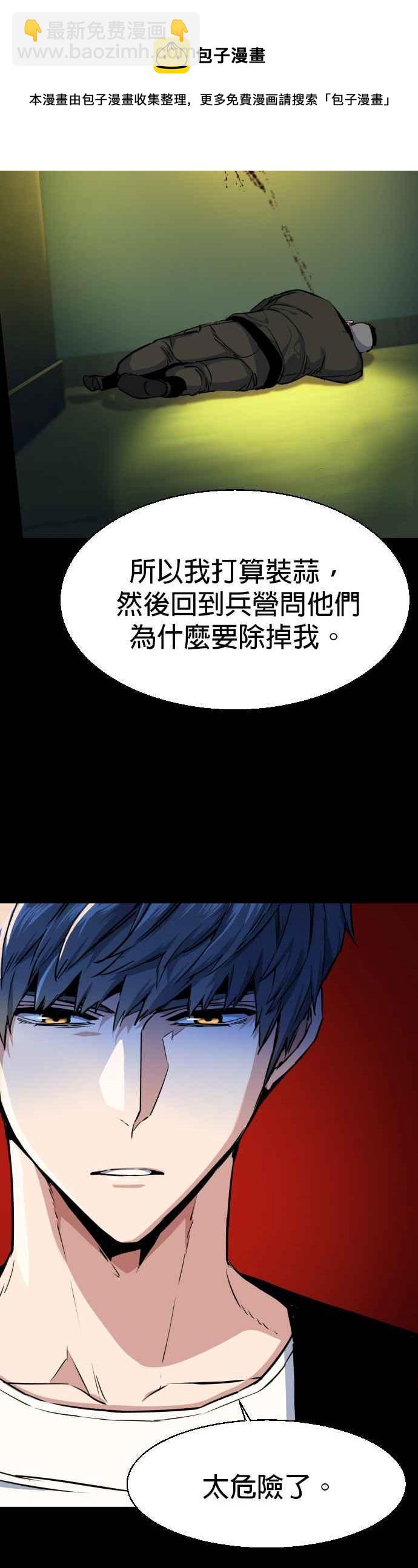 第57话16