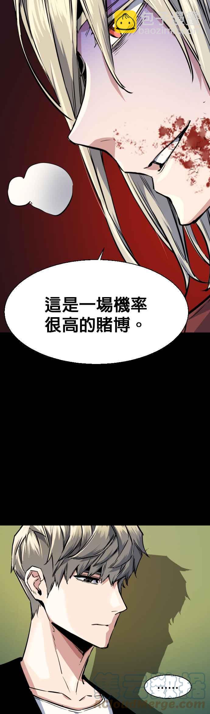 第57话18