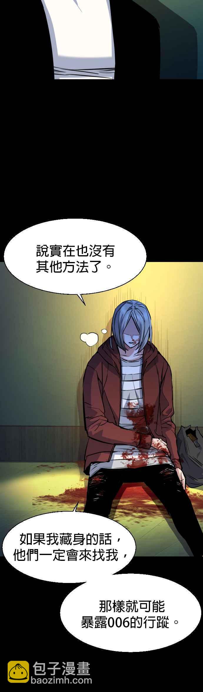 第57话19