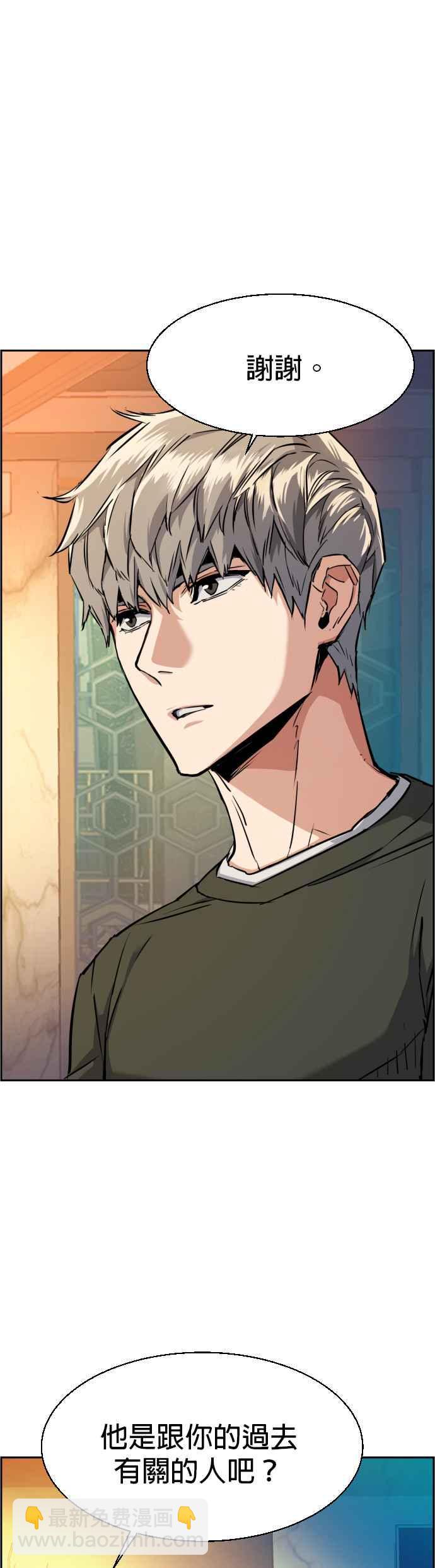 第57话2