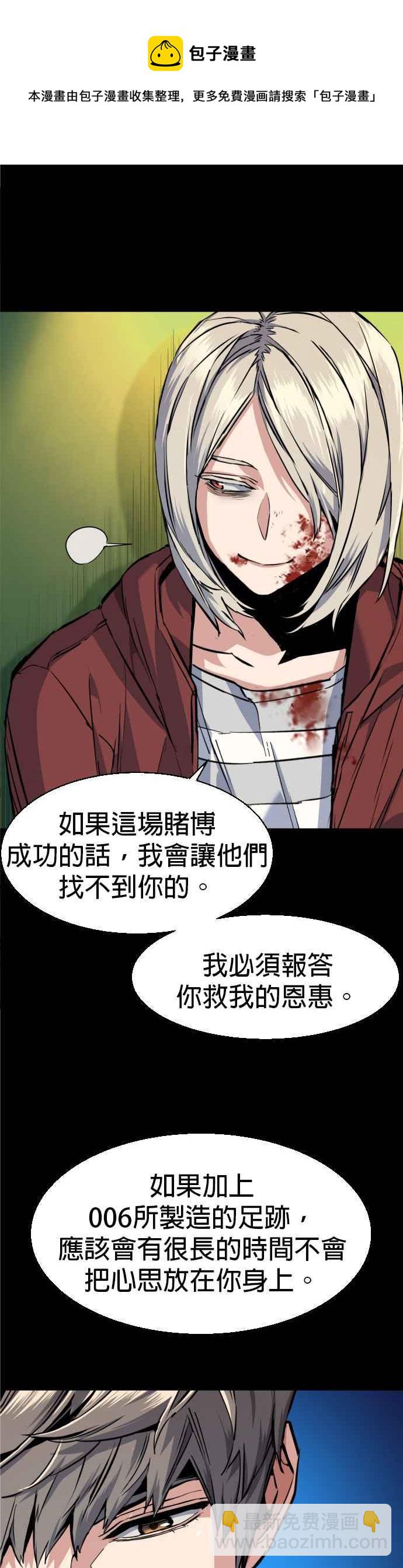 第57话20