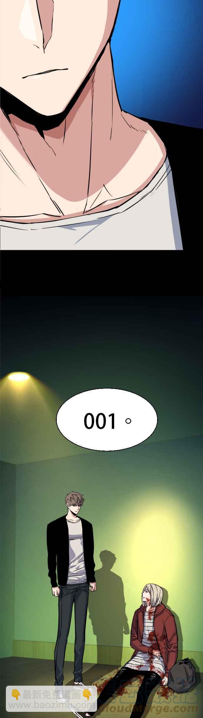 第57话21