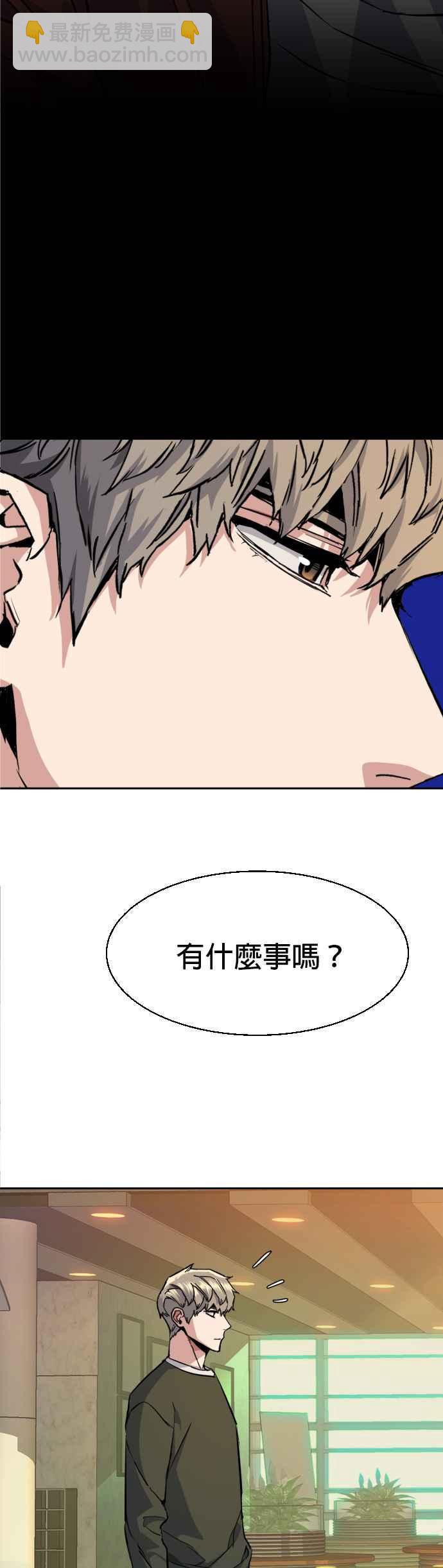 第57话23