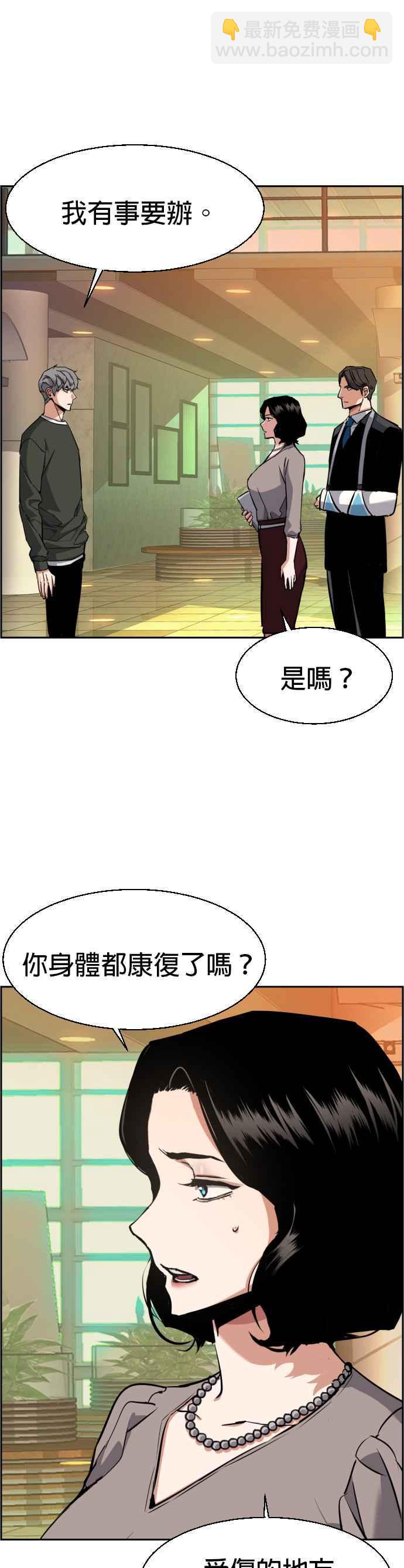 第57话25